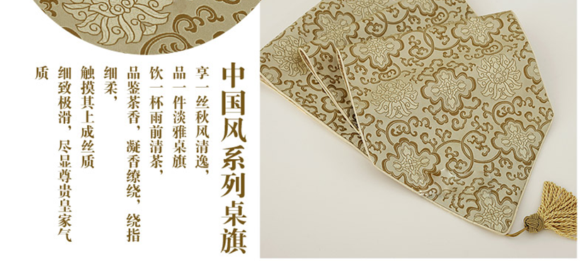 绿色款桌旗