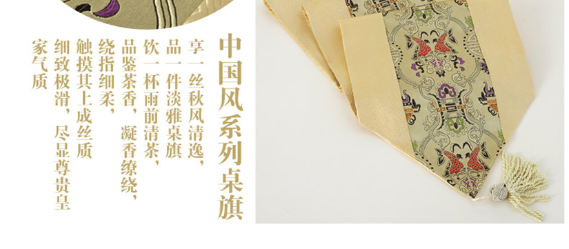 吊穗设计，灵动