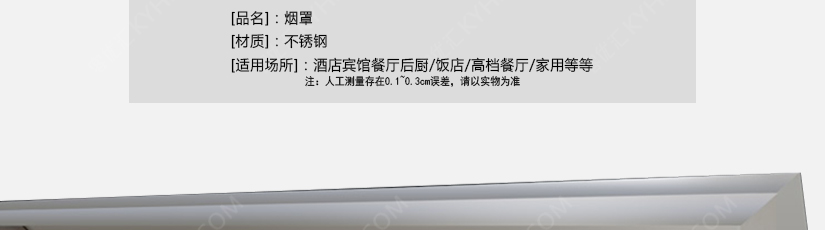 高档餐厅