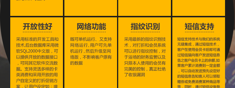 以最先进的科技 让企业运营更轻松
