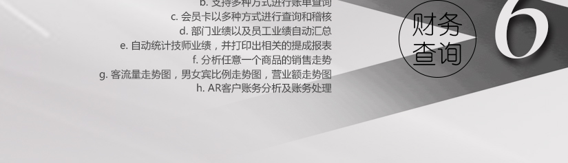 安全保障