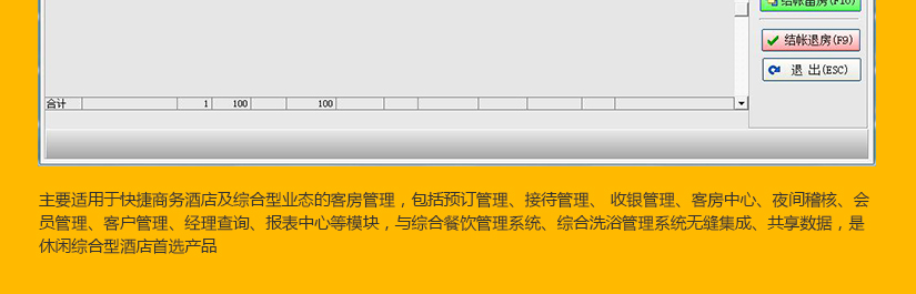 主要适用于超大型洗浴中心、水疗会所、温泉渡假中心