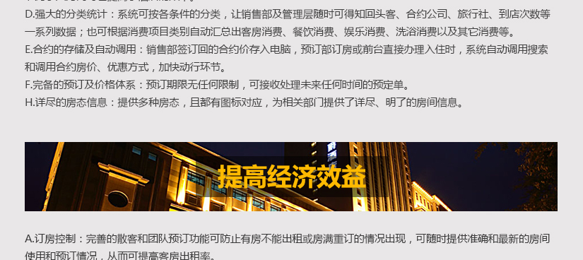 部分界面展示