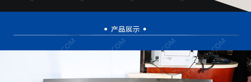 展品正面展示