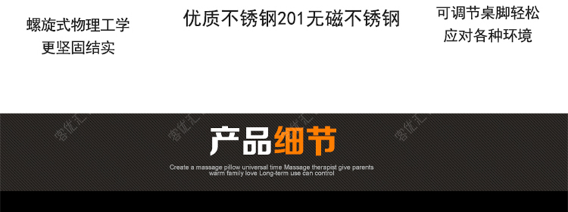 加厚支撑，工艺坚固耐用