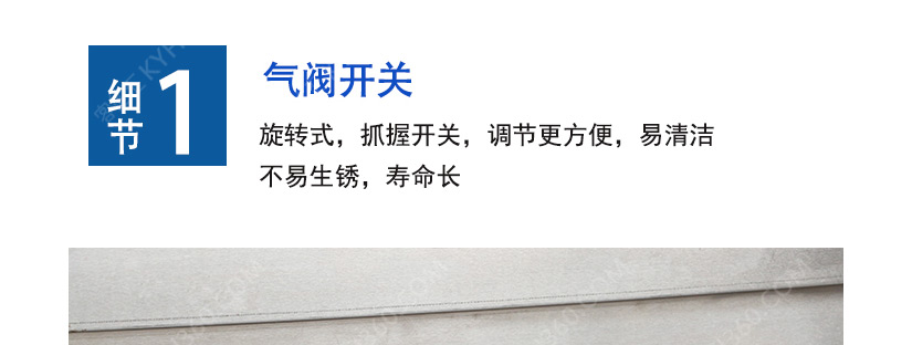 提高气体压力，高速排放