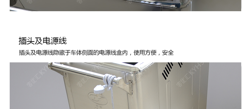 插头及其电源线
