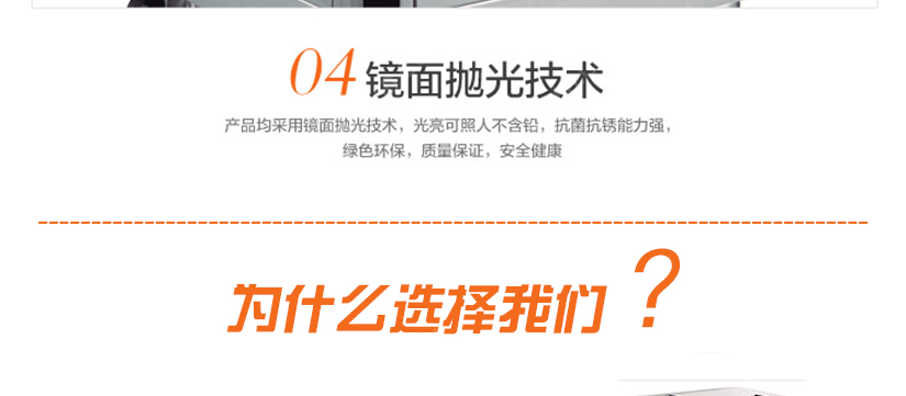 选择我们的理由