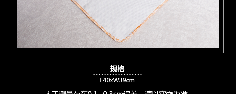 产品规格属人工测量，可能存在误差