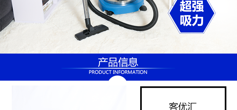 两用的小型静音吸尘器