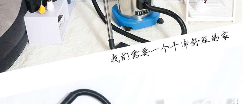 吸力更强劲