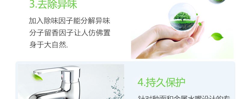持久保护，有效保护清洁物