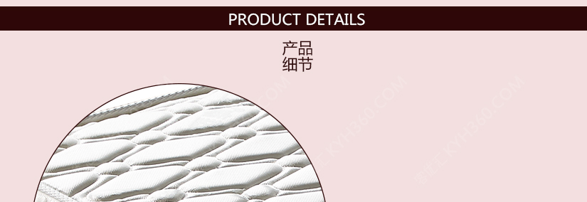 柔软舒适