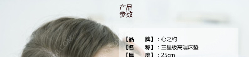 健康环保优质材质