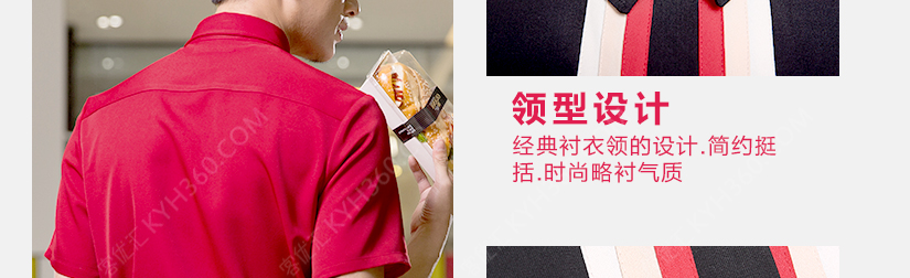 色差说明