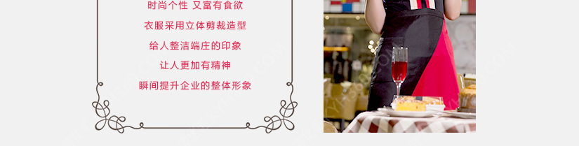 给人整洁端庄的形象