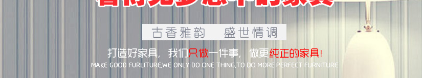 盛世情调