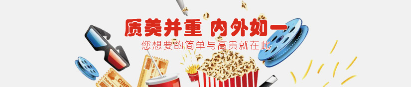 尽显美观时尚