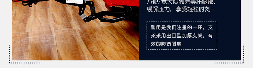 伸展灵活，使用方便
