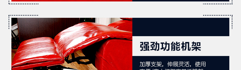 加厚支架