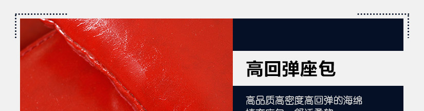 宽大阔脚完美托腿部