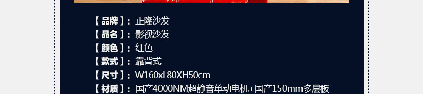 魅力四射