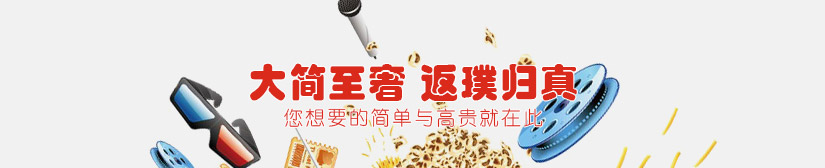 彰显身份必备
