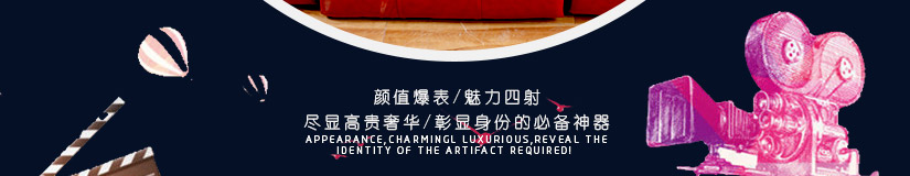 饱满舒适的靠背