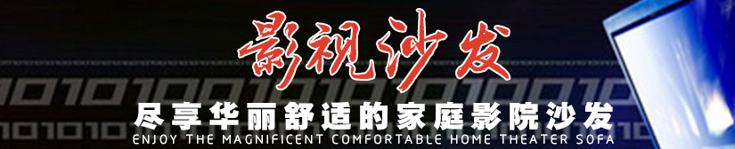 华丽舒适