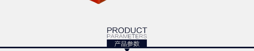 参数介绍