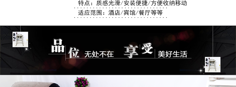 稳固合理