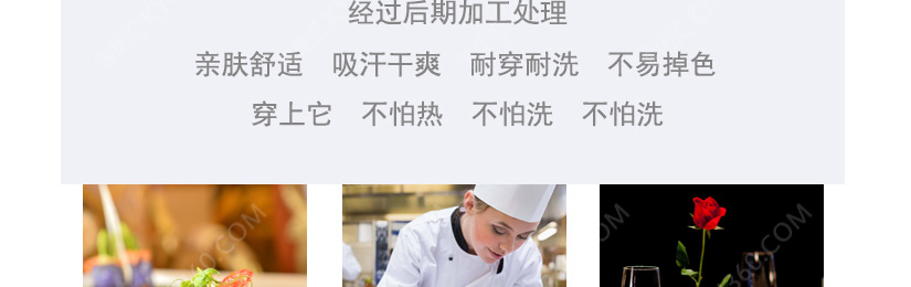 耐穿耐洗，不易掉色