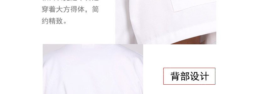 肩部设计