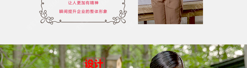 颜色搭配合理，清新时尚
