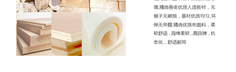 舒适耐用