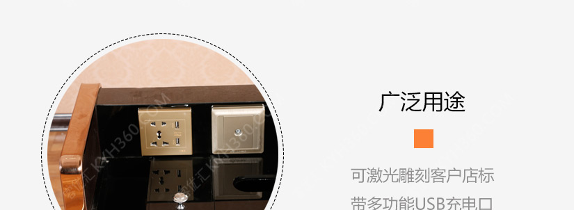 包边设计精美