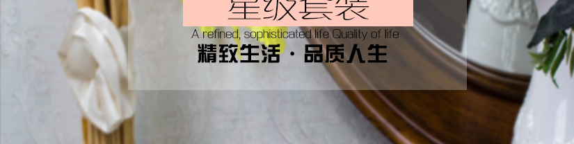 客优汇黑蝴蝶A款一次性用品星级套装