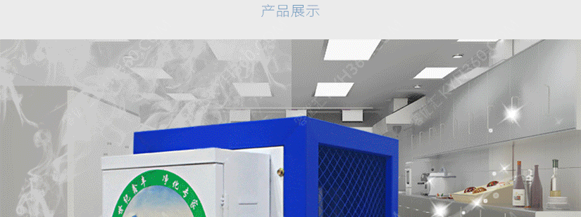 充气网进出风口