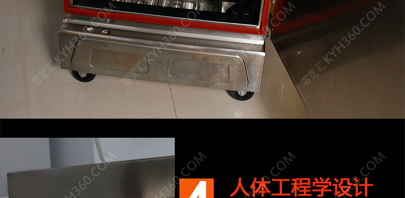 食品级不锈钢