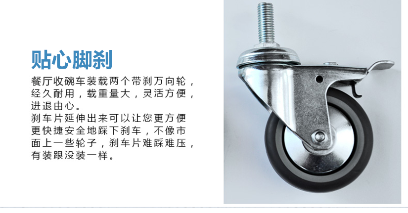 静音橡胶万向轮